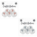 Confetti Balloons 5 Pack